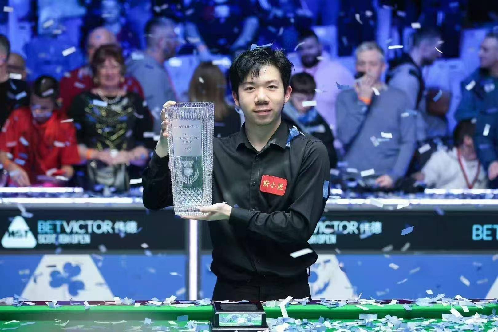 新晋球星闪耀赛场,成为焦点