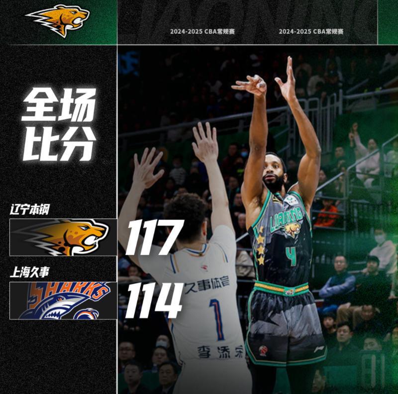 广州富力再胜一场，主场气势如虹的简单介绍