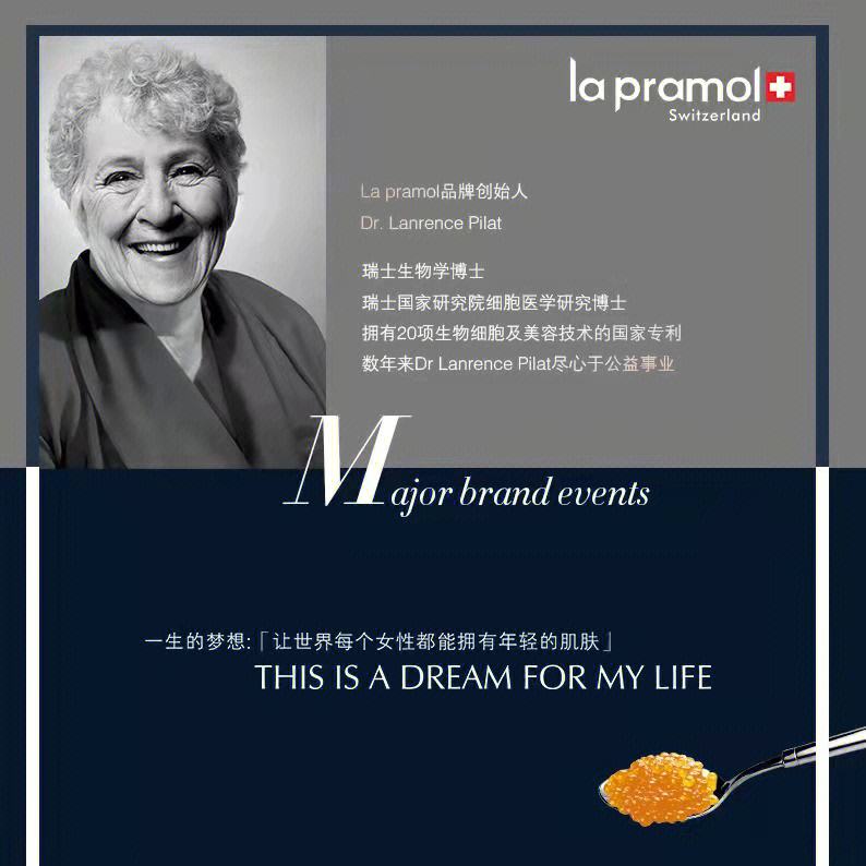 关于JackeyLove赛事官方发布绝杀新规,瑞士队争议不断!的信息