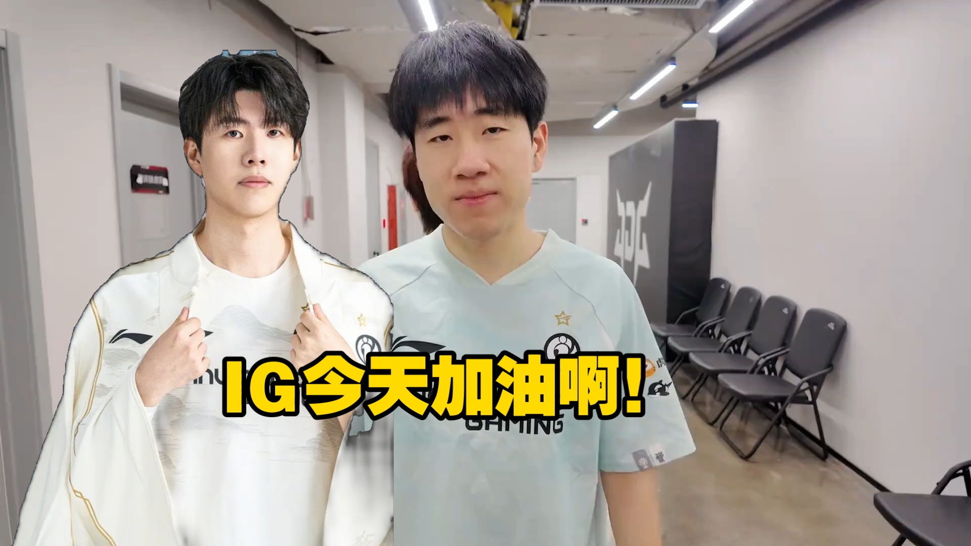 Ming官方宣布大比分获胜新规,IG引发争议!